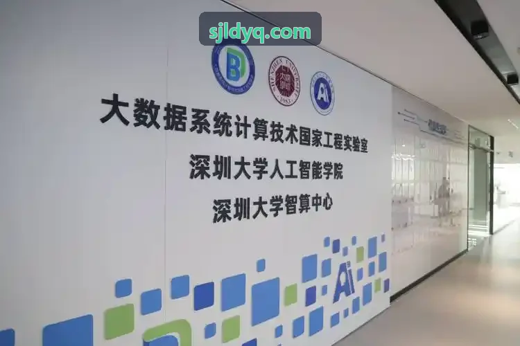 首页|J9国际集团中国官方网站设备外观与智能中控展示